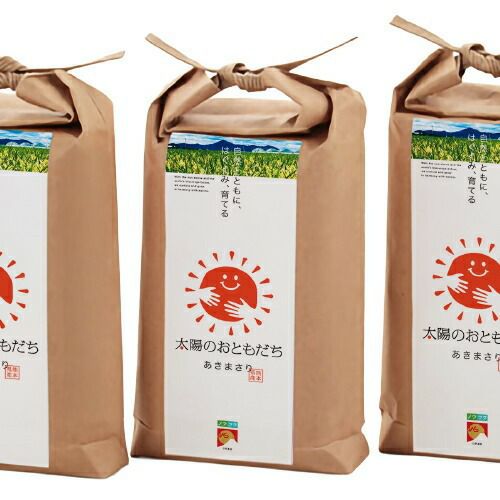 あきまさり 令和7年産 10kg 送料無料 単一原料米 | ご当地風土