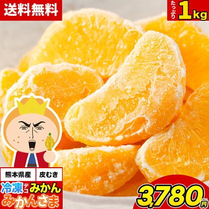 みかんさま専用ページ♡ みかんさま | ご当地風土